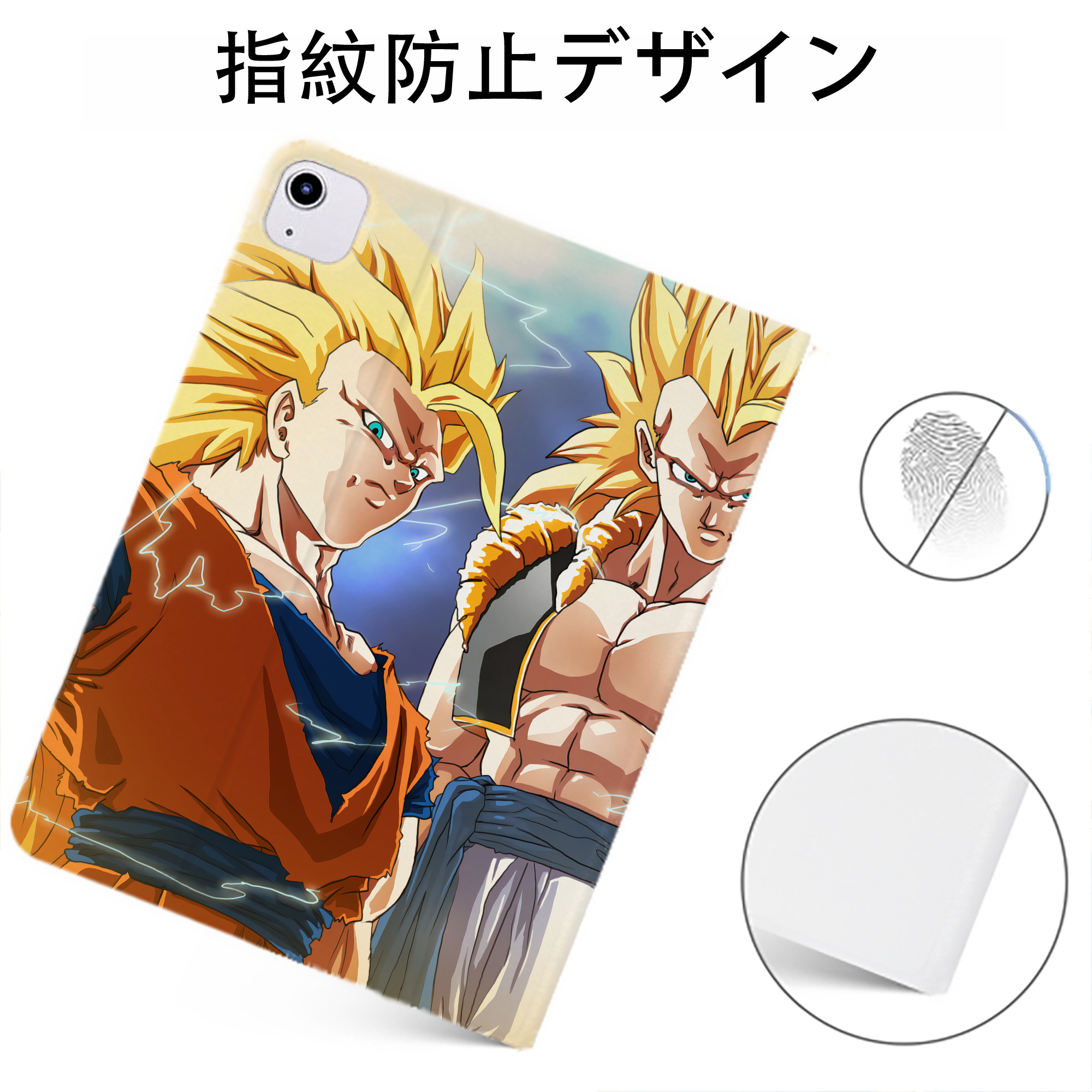 （画像用） ドラゴンボール DRAGON BALL IPadケース ペンホルダー付き ブックスタイルデザイン